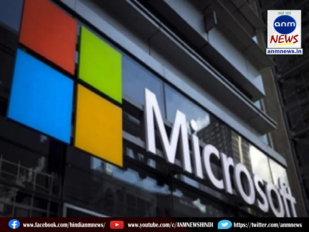 Microsoft launched new AI tool