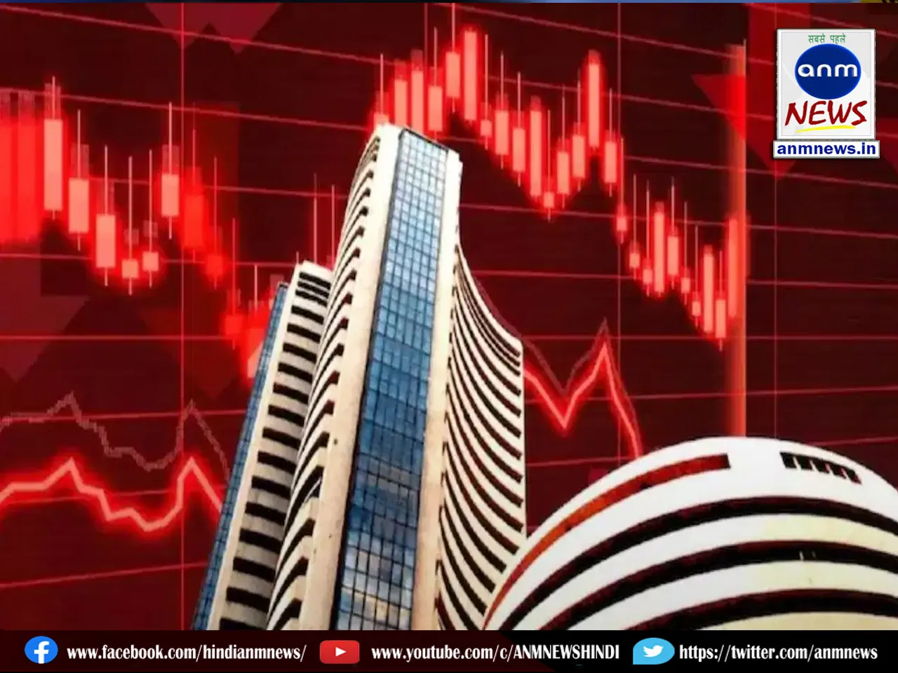 The trend of decline in the stock market continues, Sensex fell by 96 points
