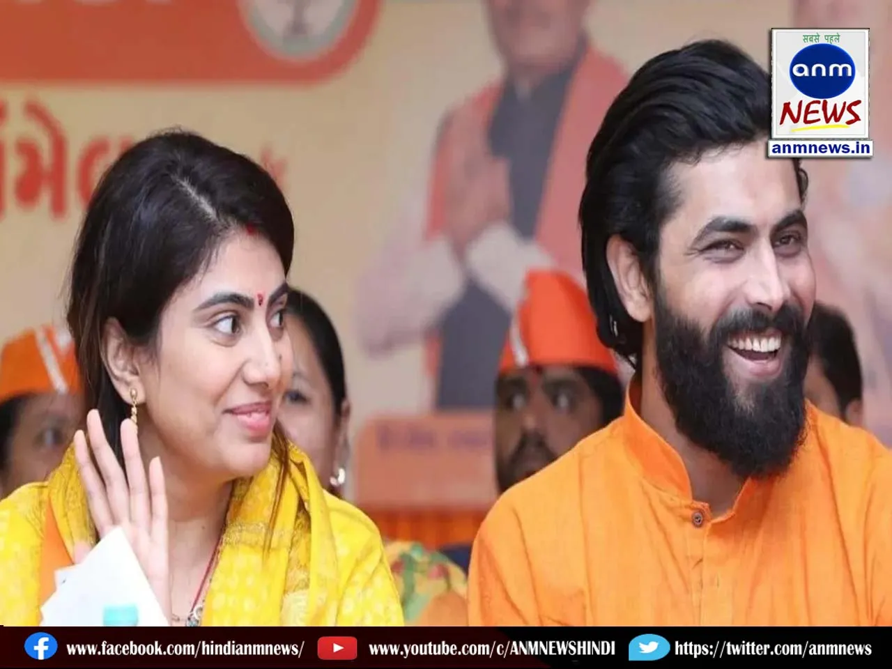 Ravindra Jadeja'