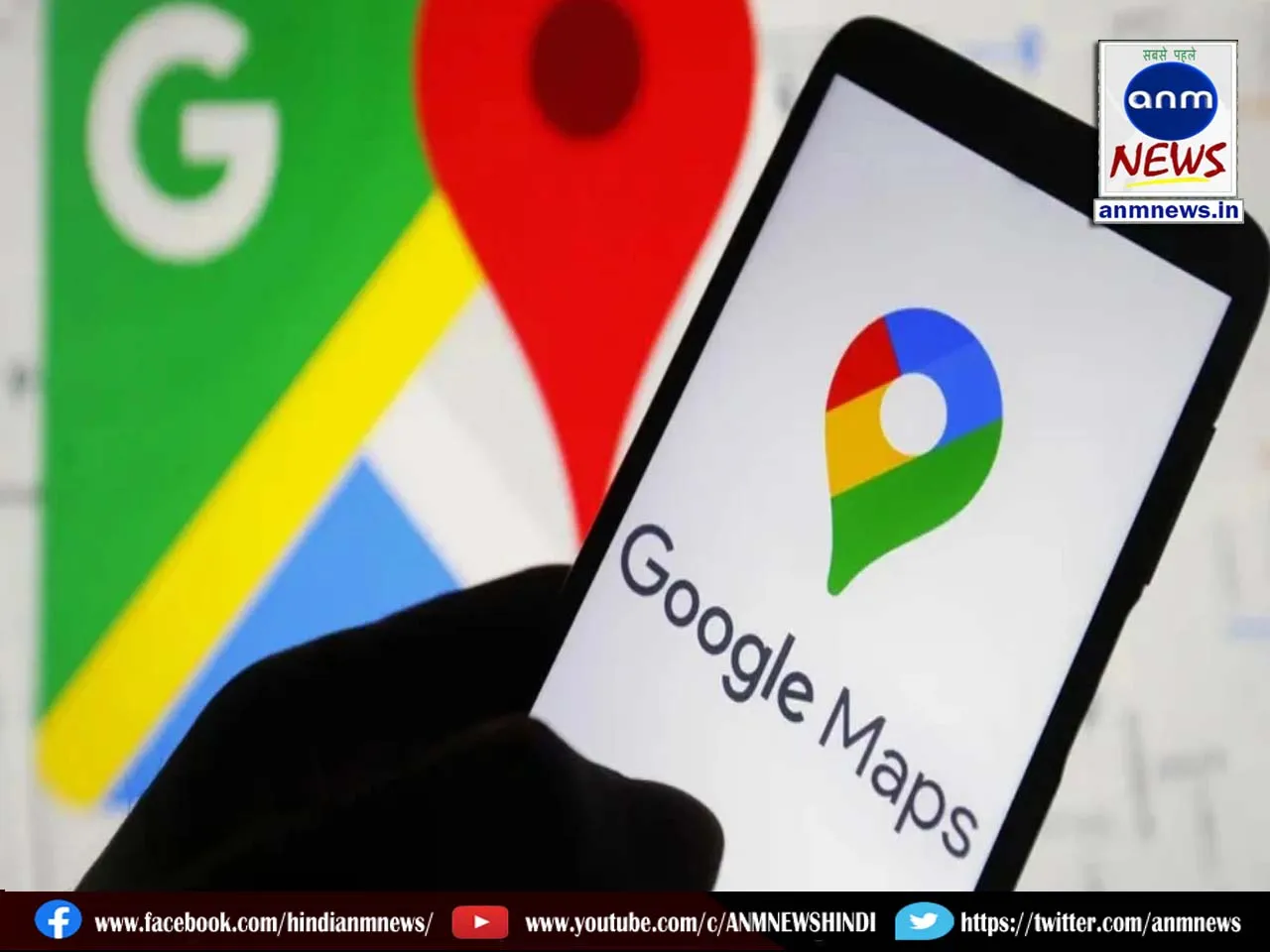 gogle map