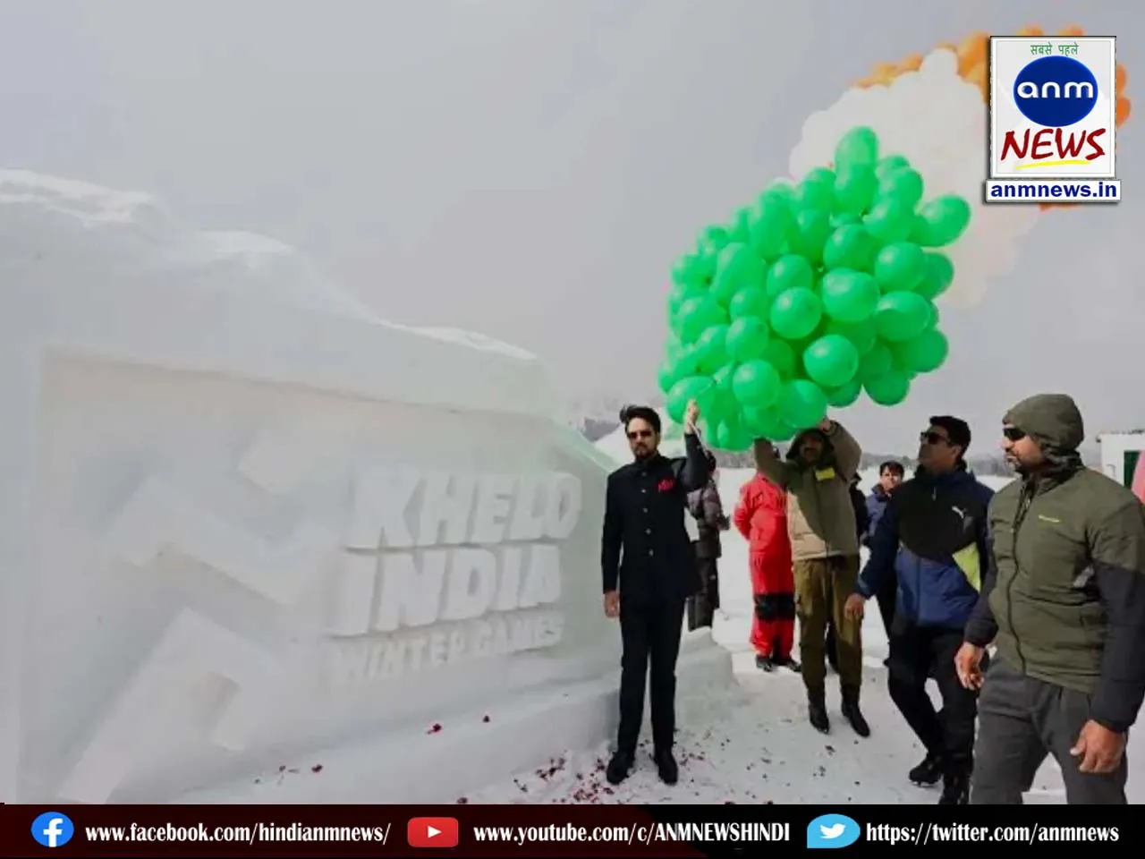 Khelo India