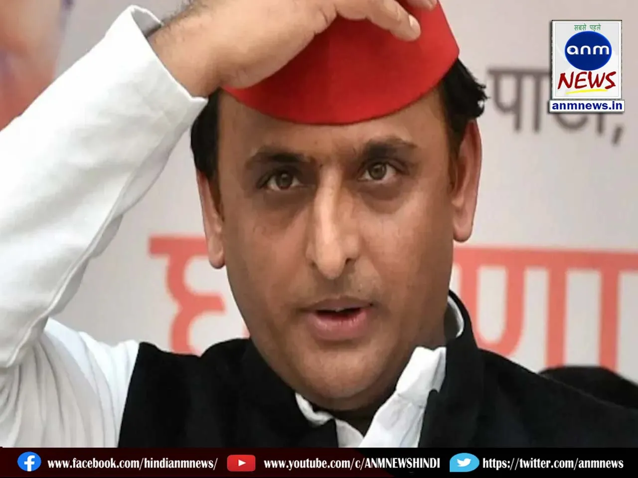 Akhilesh Yadav