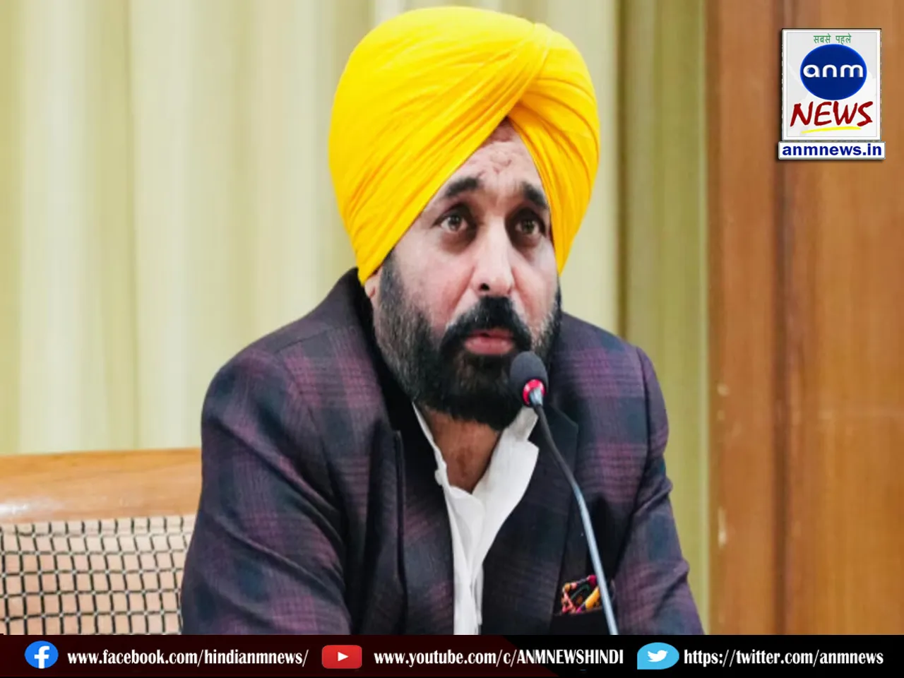 Government's action against farmers in Punjab