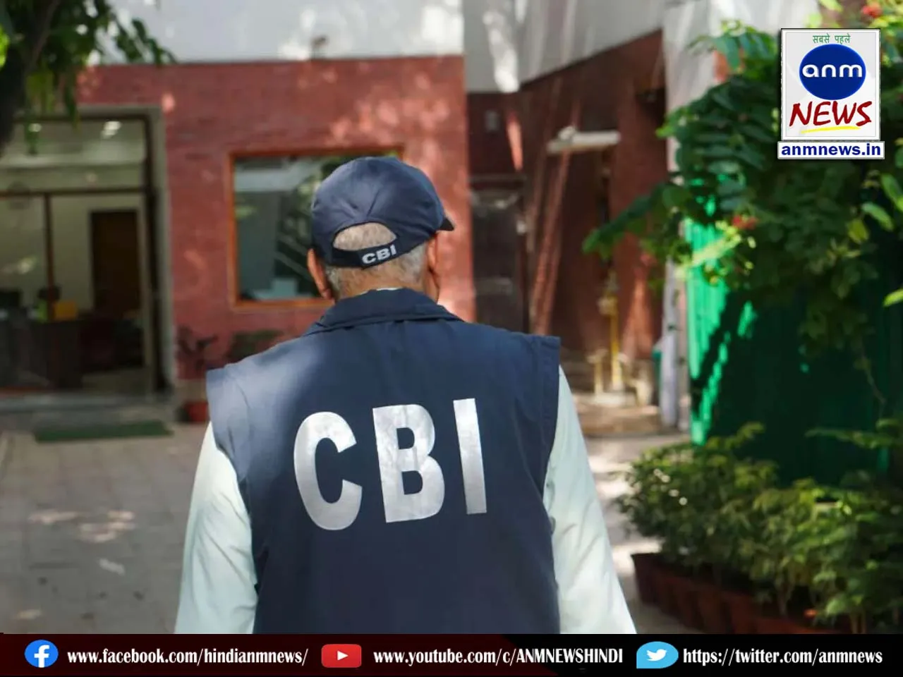 cbi