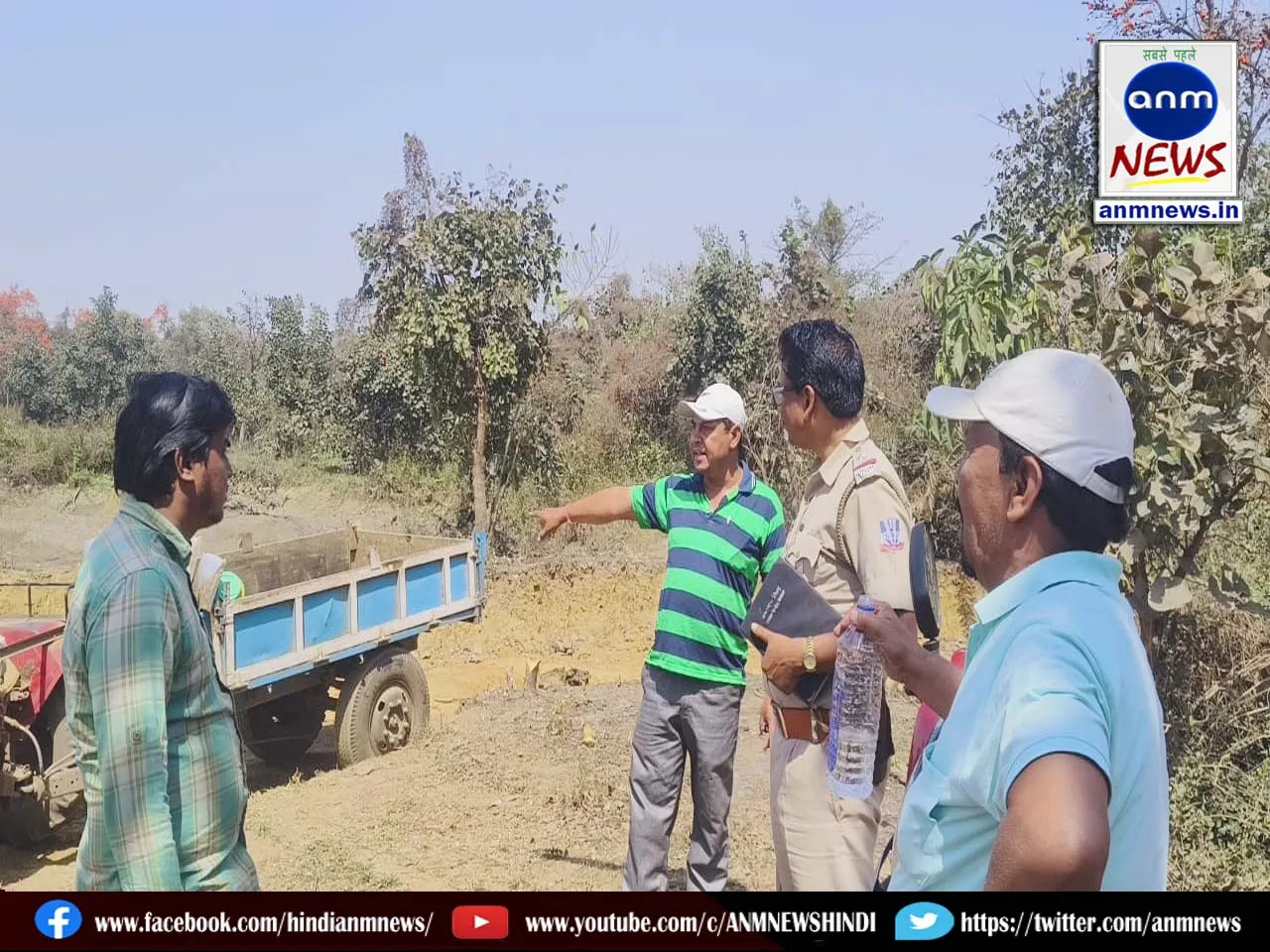 Accusation of soil theft and tree theft