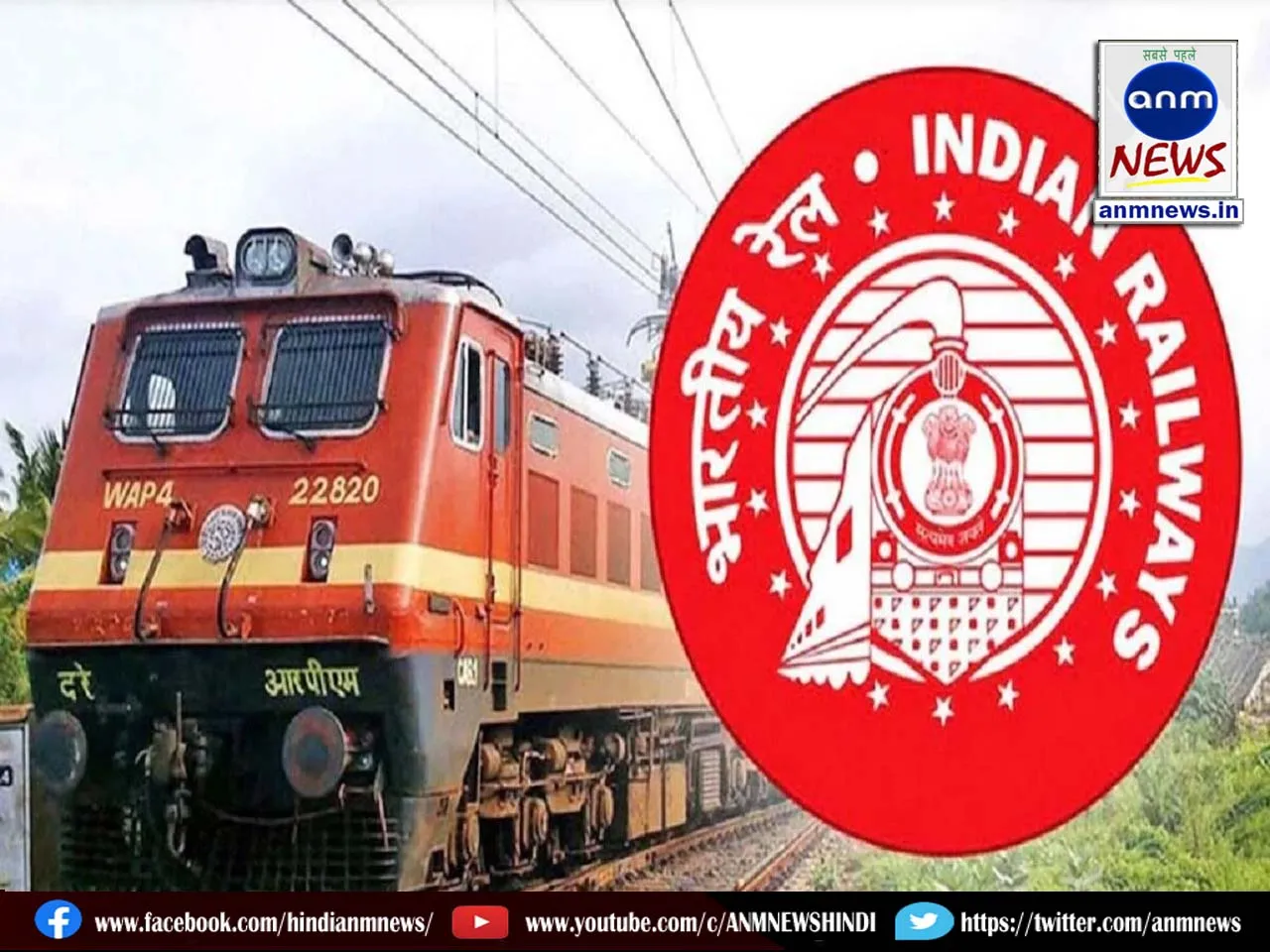 RRB JE CBT-1 result released