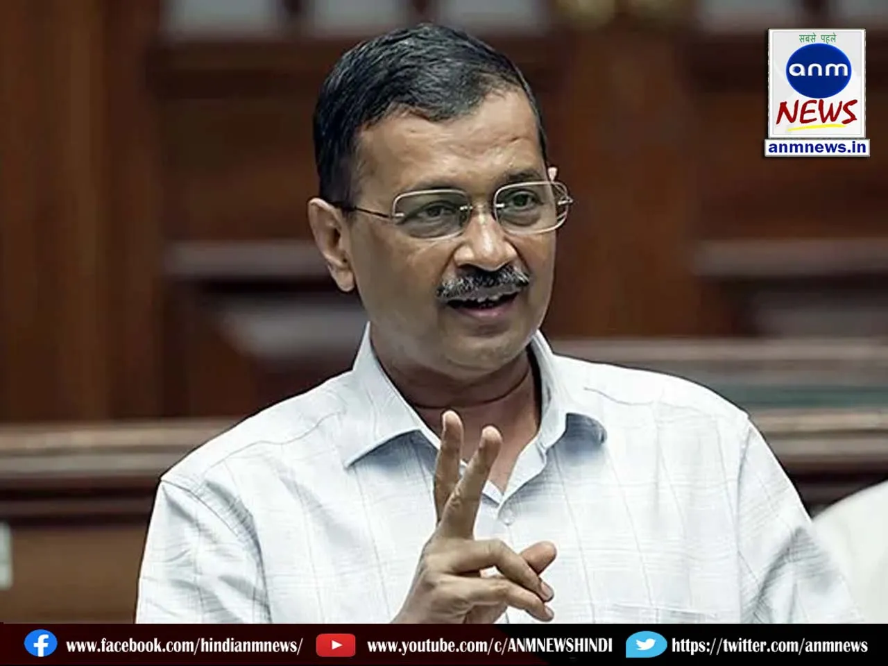 kejriwal