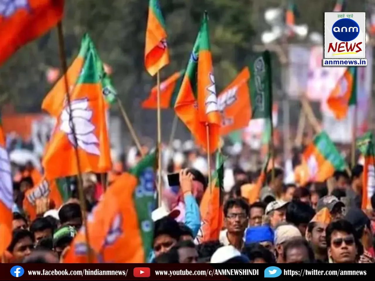 bjp