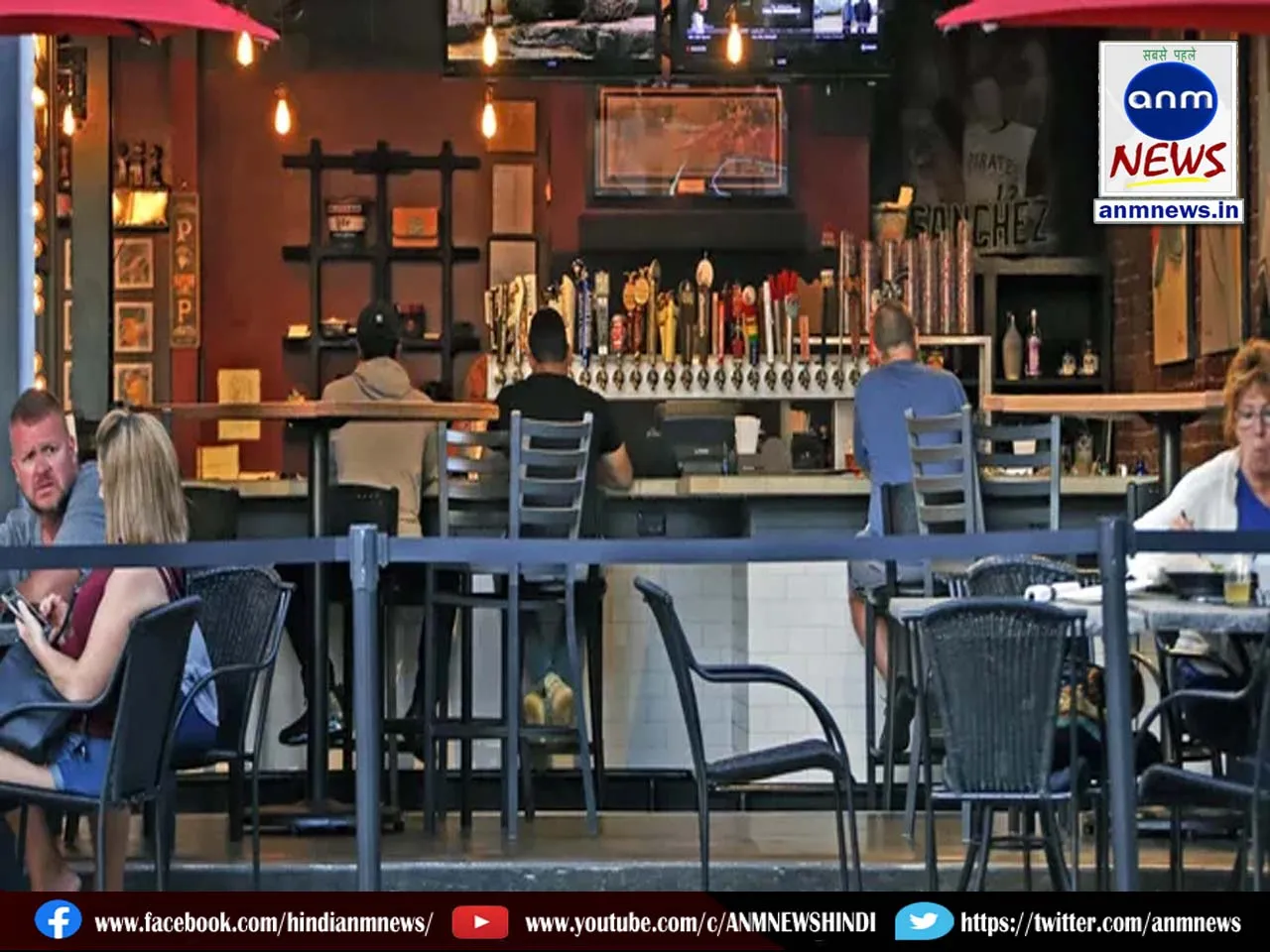 Bar and restaurant owners got relief