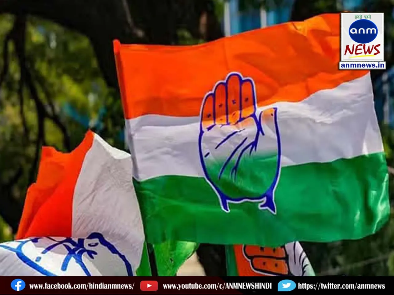 congress