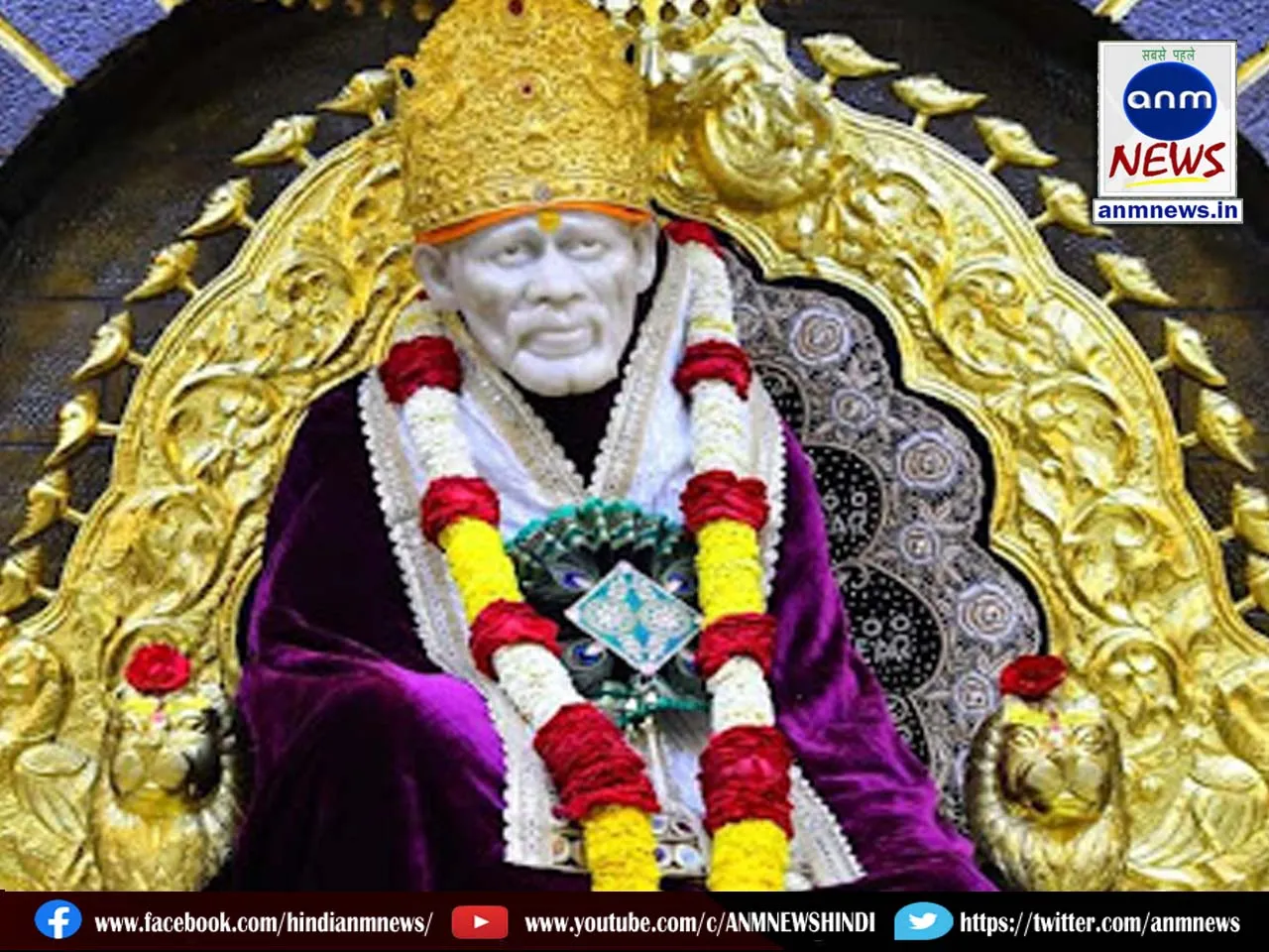 sai baba