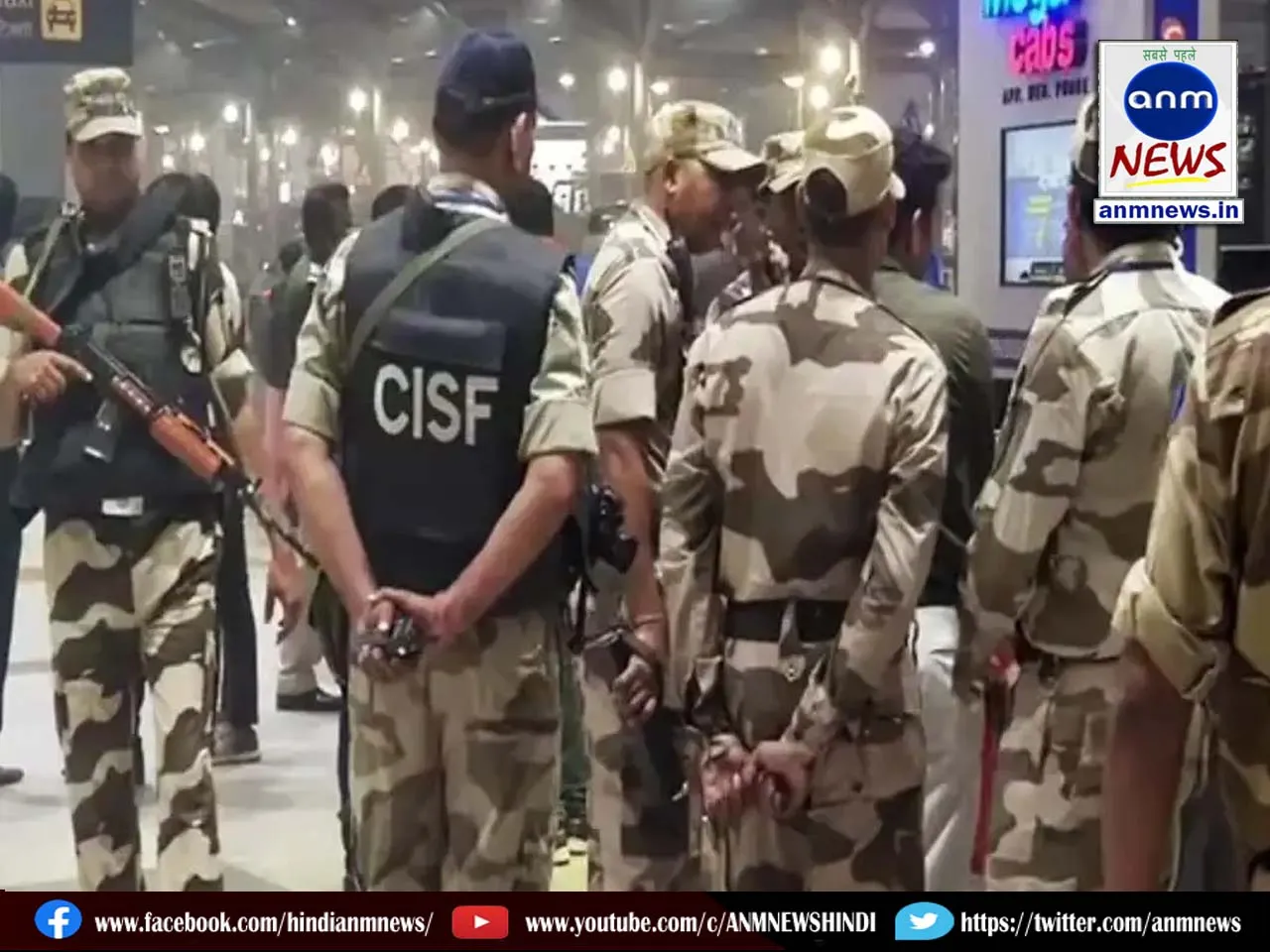 kolkata cisf