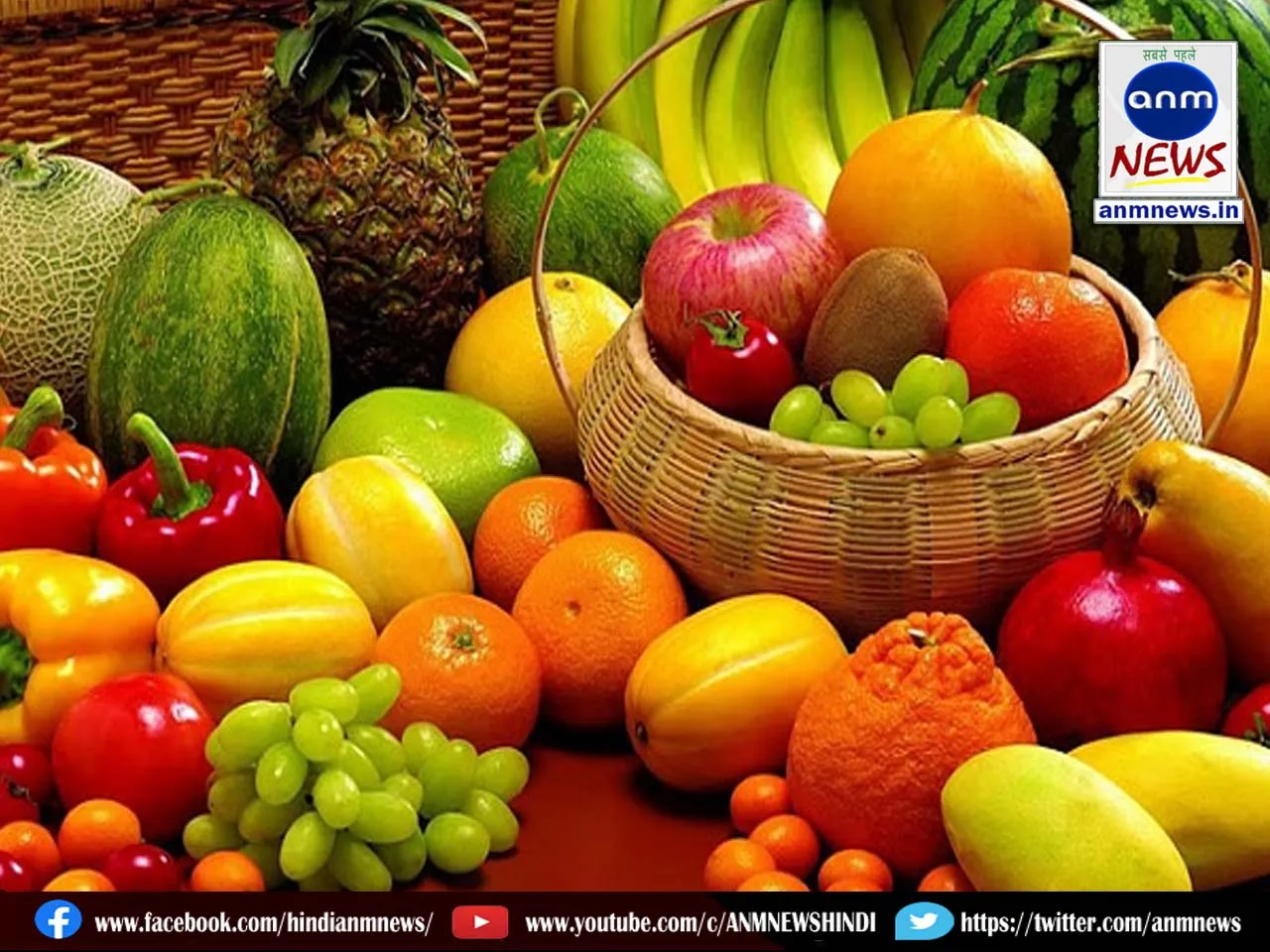 fruits