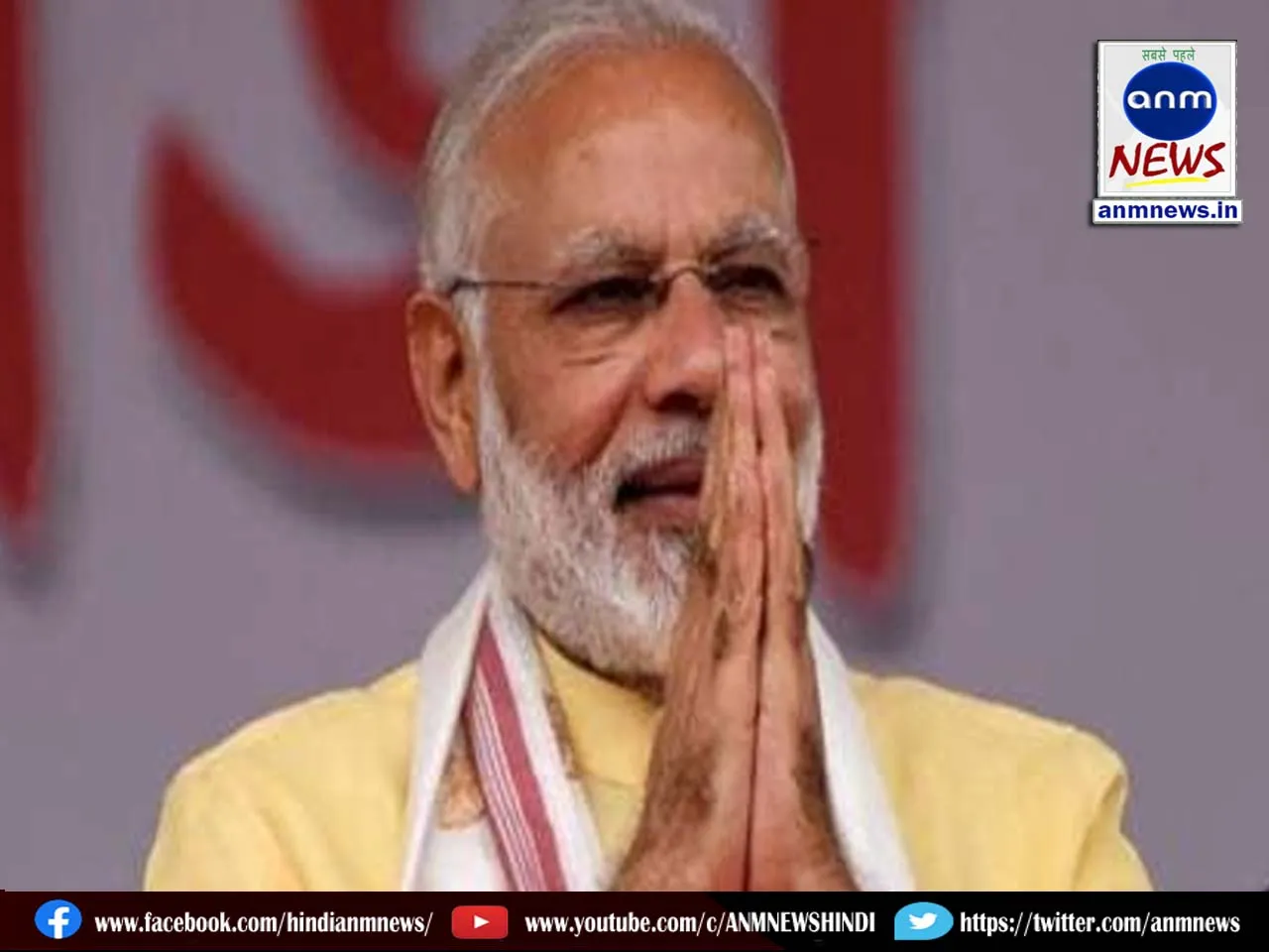 t pm modi