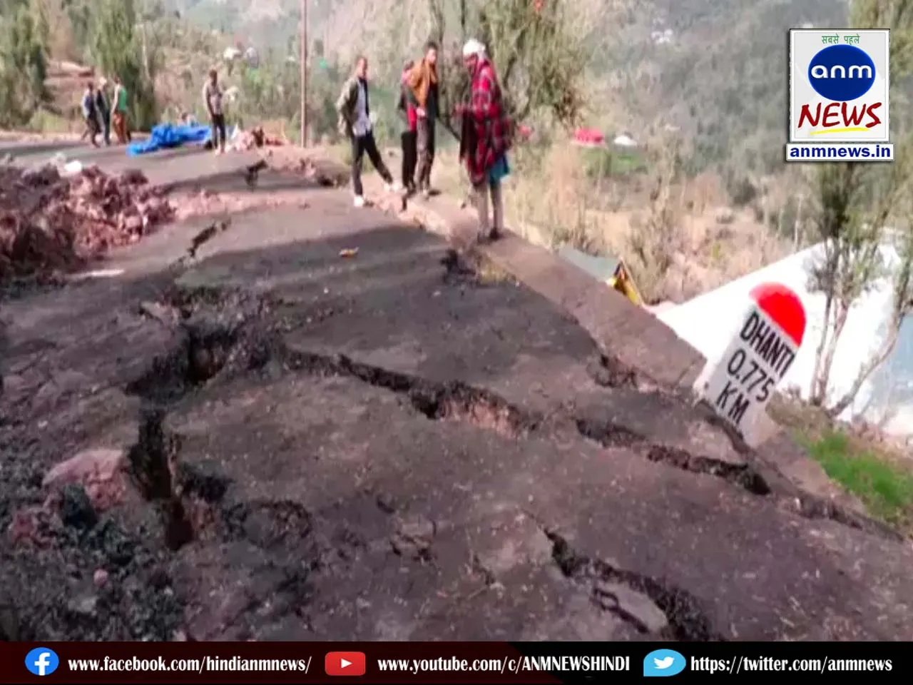 road collapsed