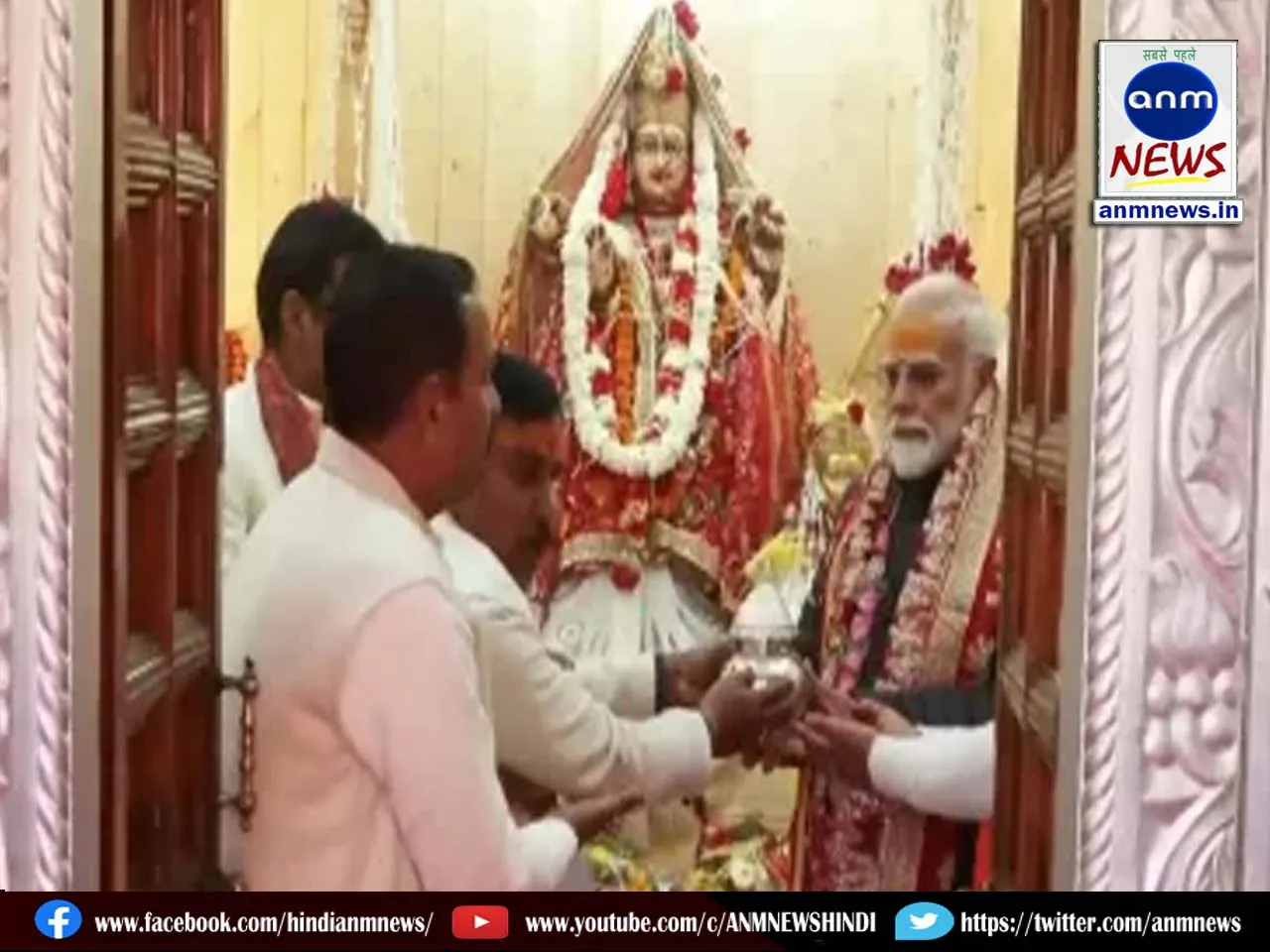 modi  Harshil