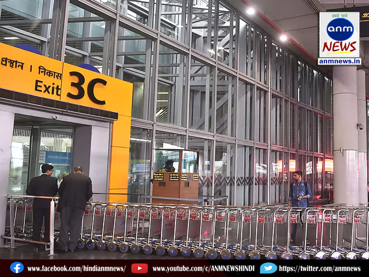 CISF requests airport staff to use Gate 3C at Kolkata airport