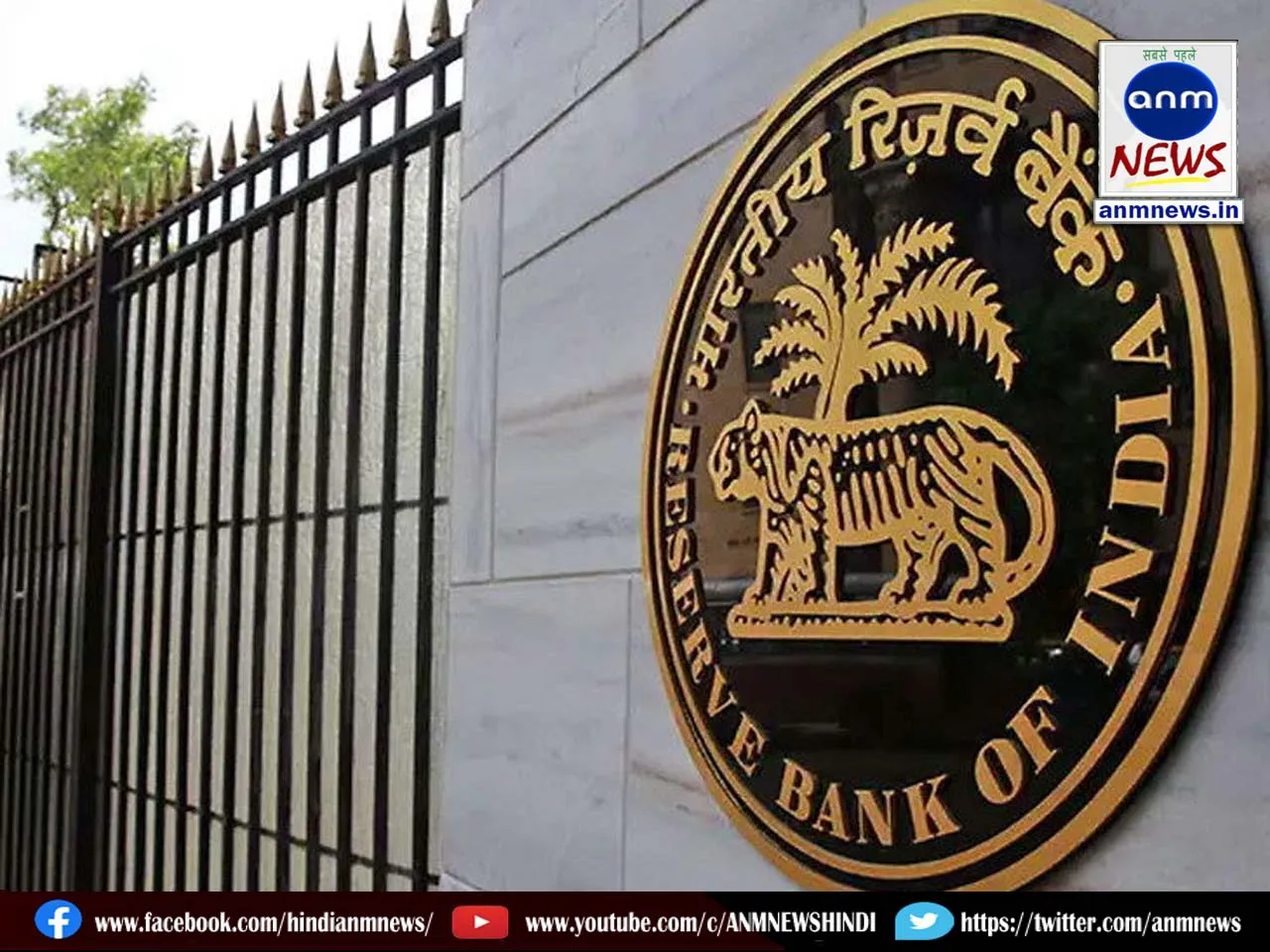 Restrictions on NBFCs eased