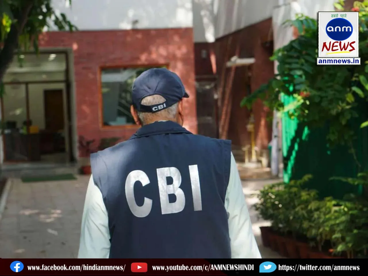 recruitment corruption case