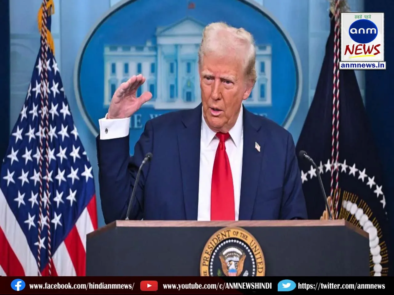 US President Donald Trump