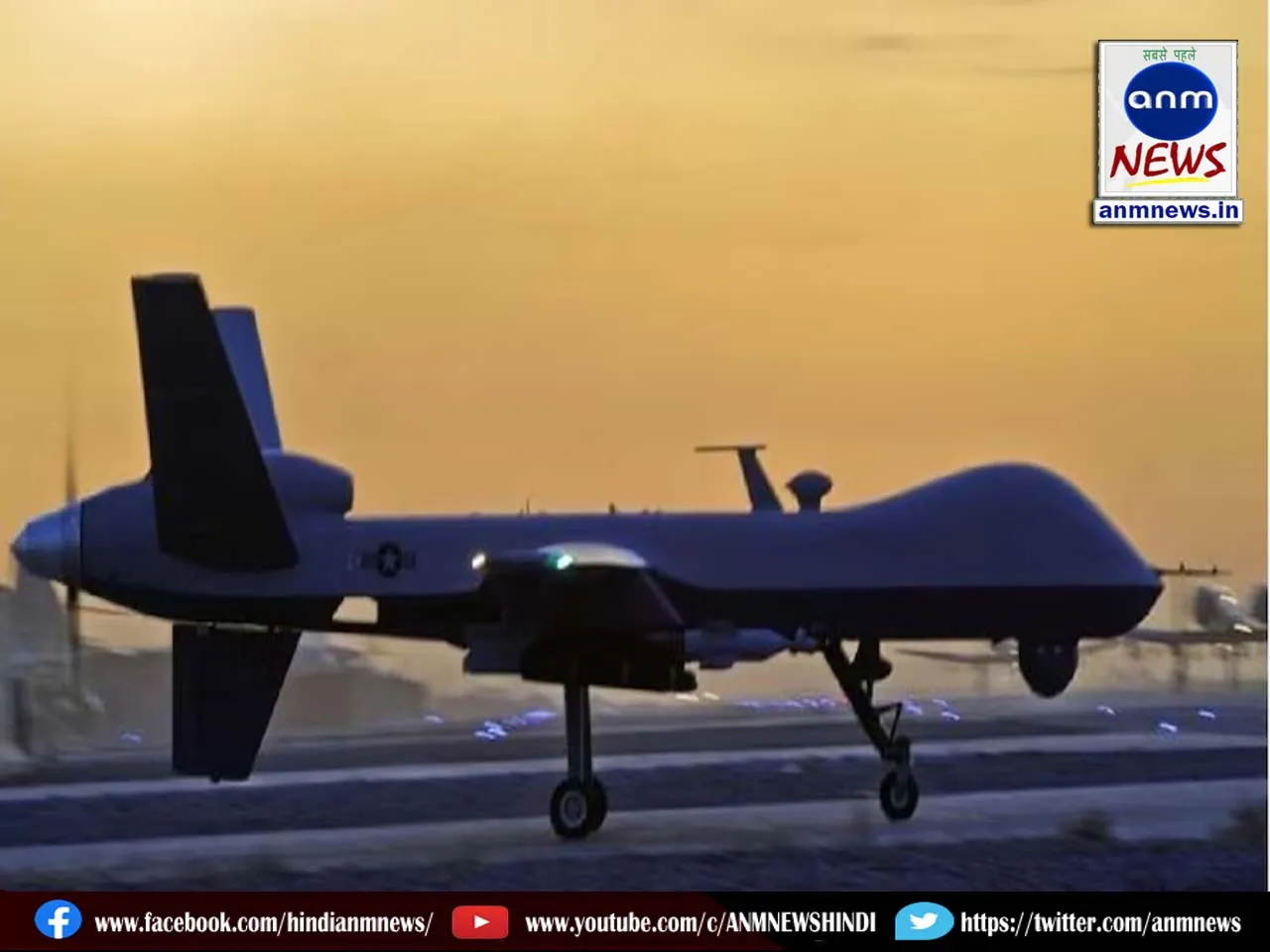 Ban on the use of military aircraft