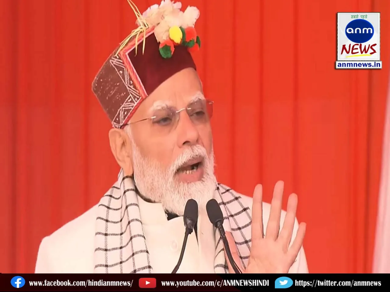 Narendra Modi,