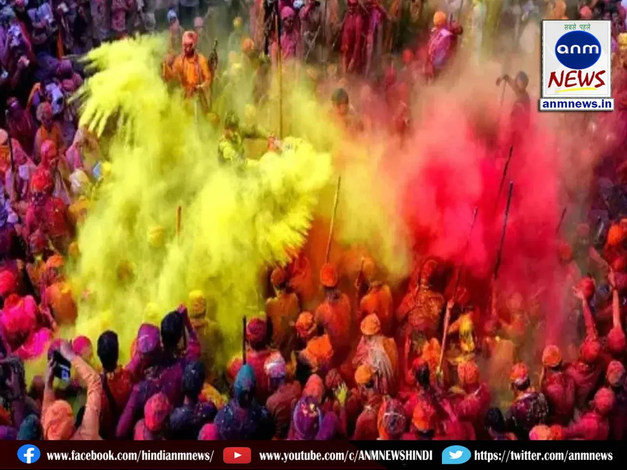 holi Braj'