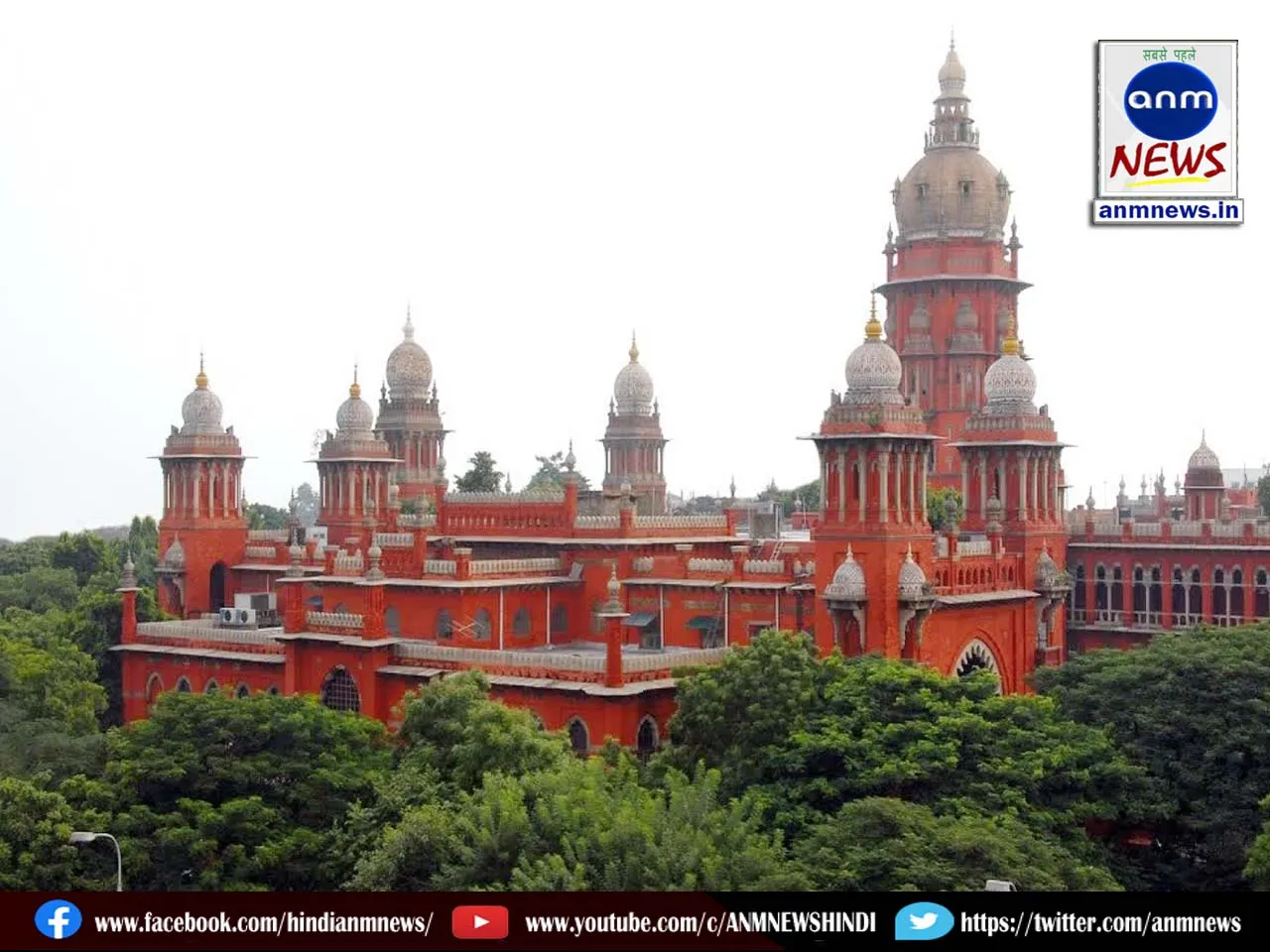 Madras High Court