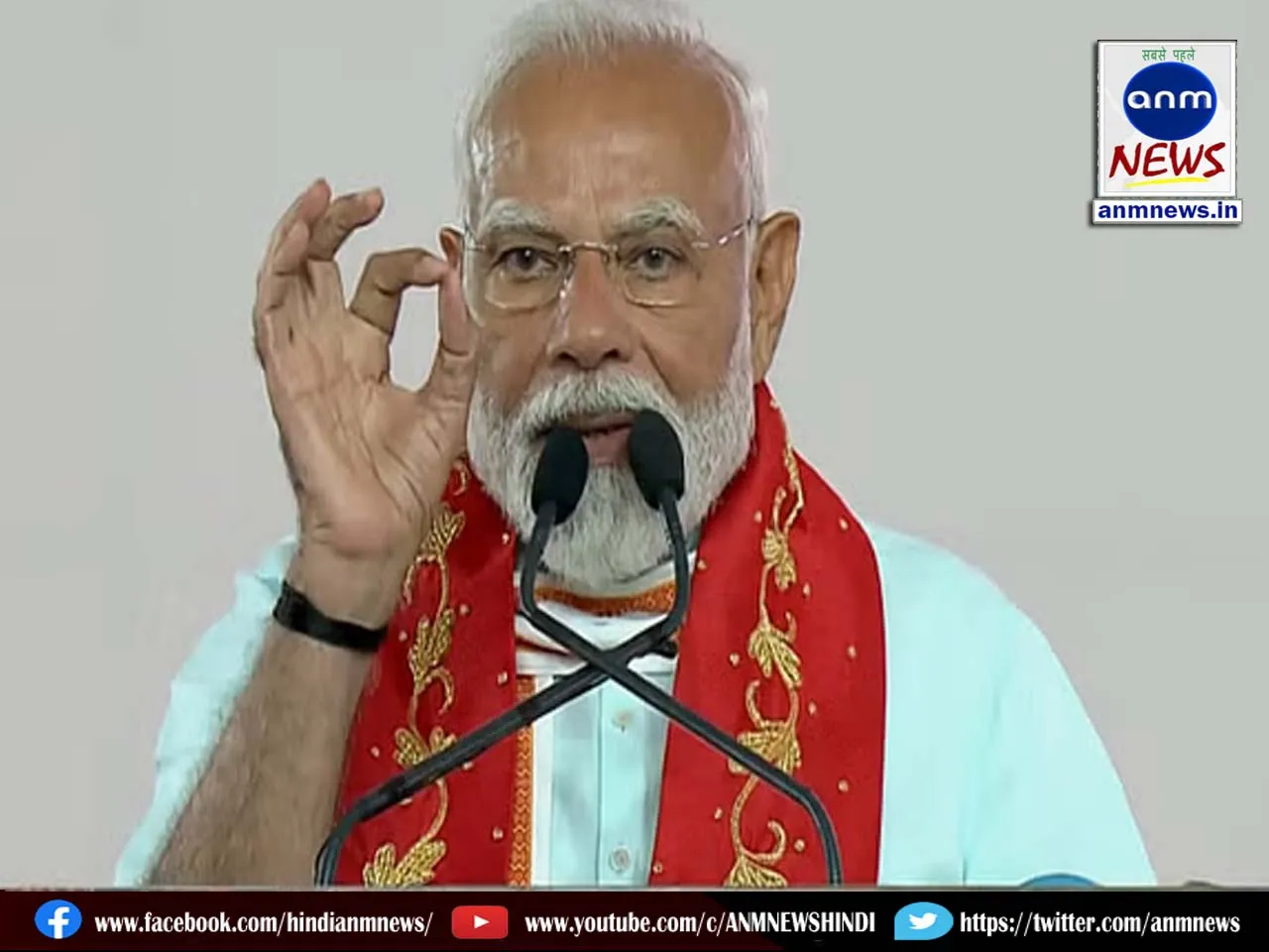 PM Modi surat