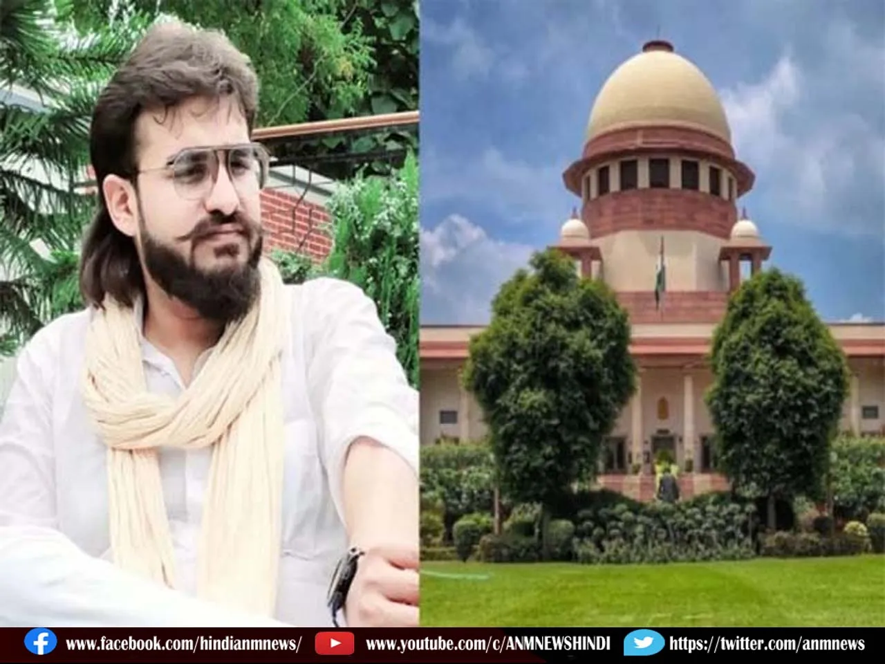 Abbas Ansari gets relief from Supreme Court