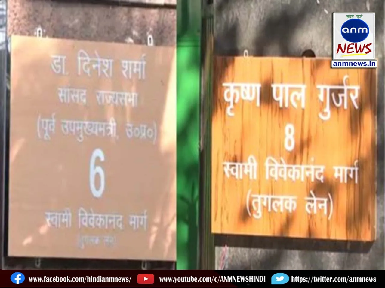 Swami Vivekanand Marg written