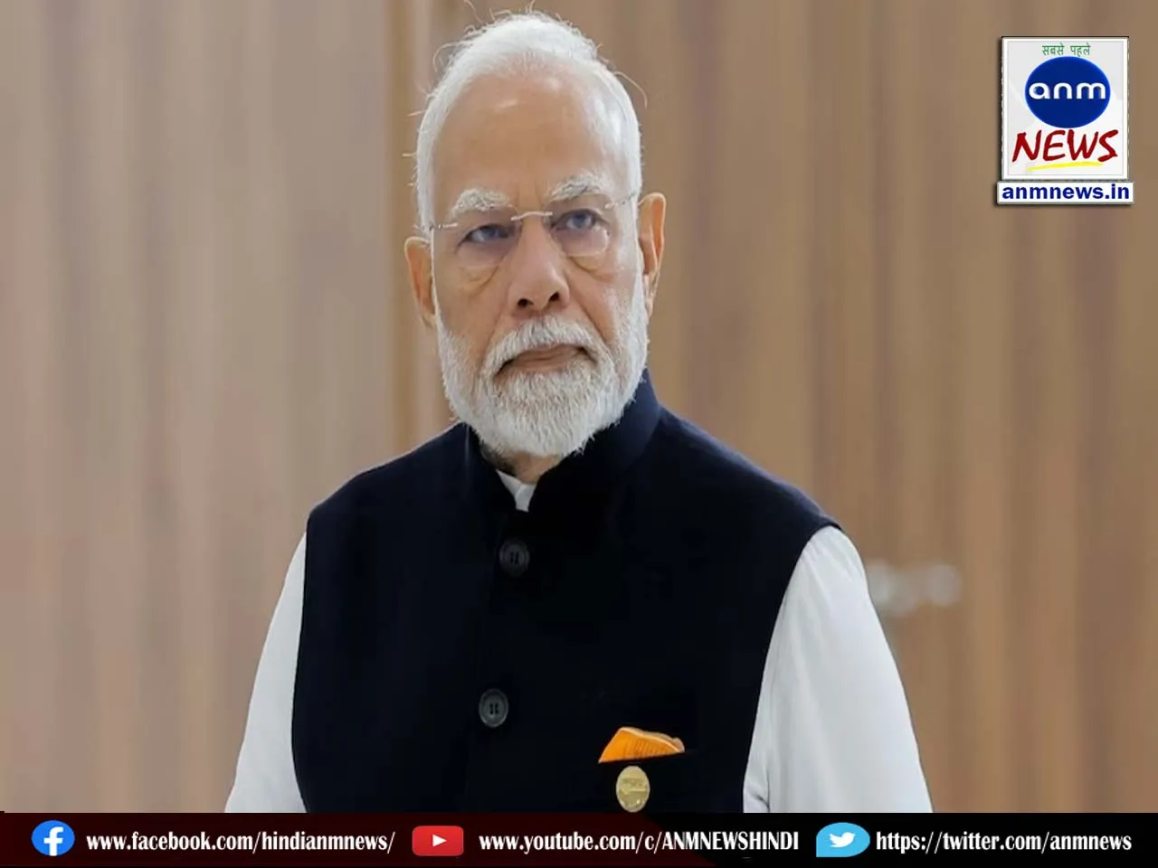 modi tour