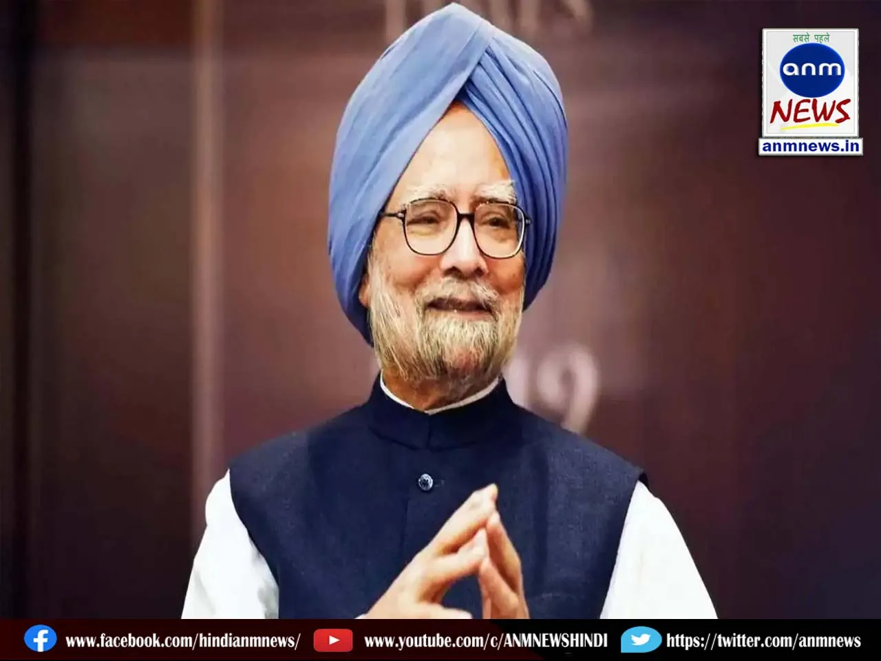 Former PM Manmohan Singh's memorial