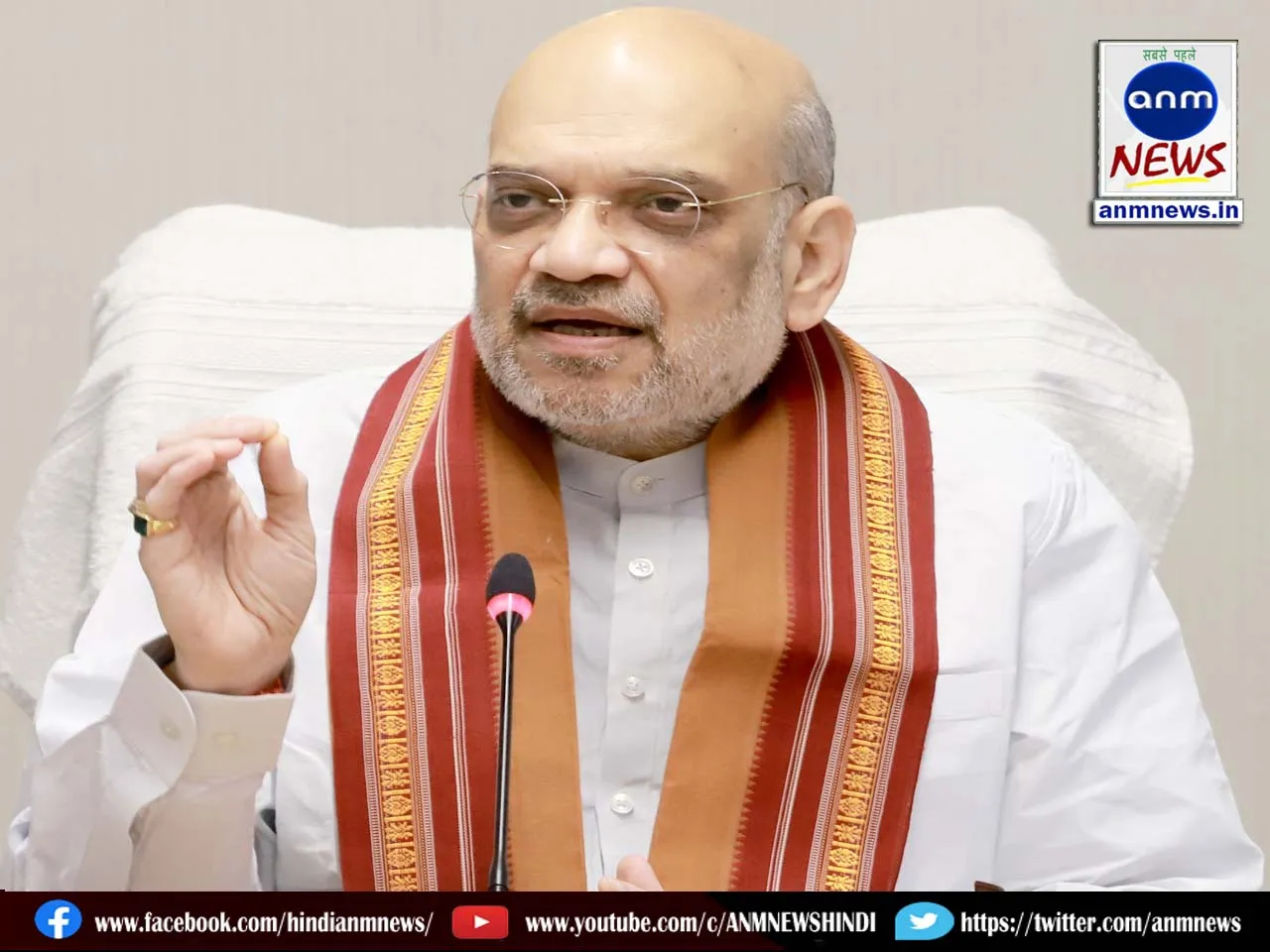 home minister