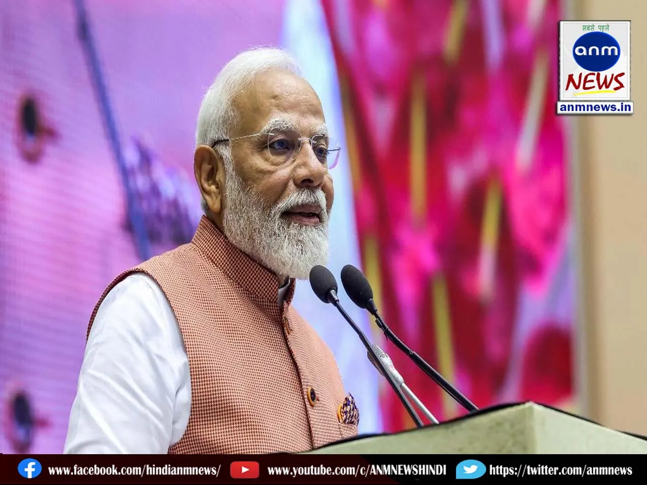 PM will attend the ceremony