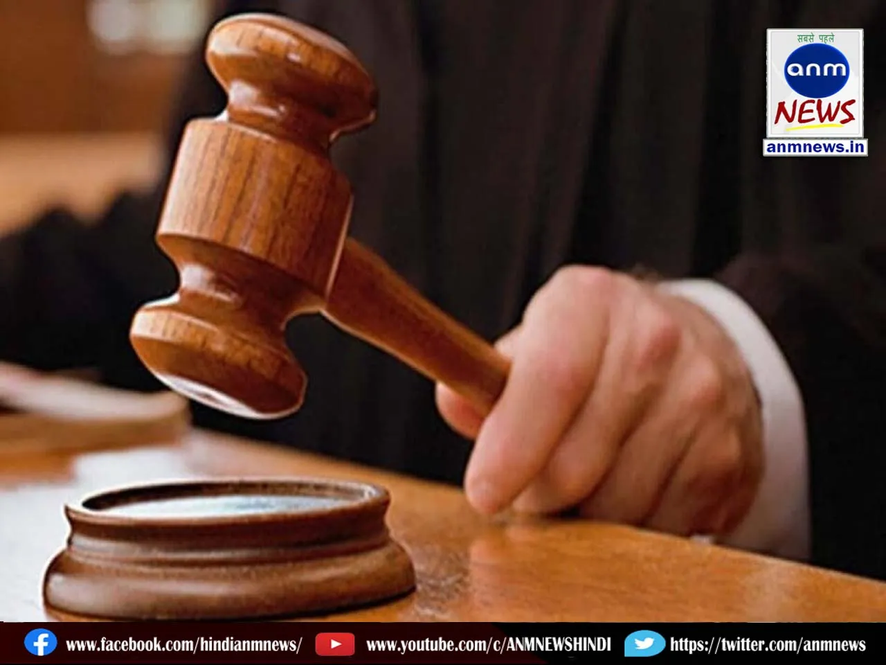 40 years imprisonment for rape
