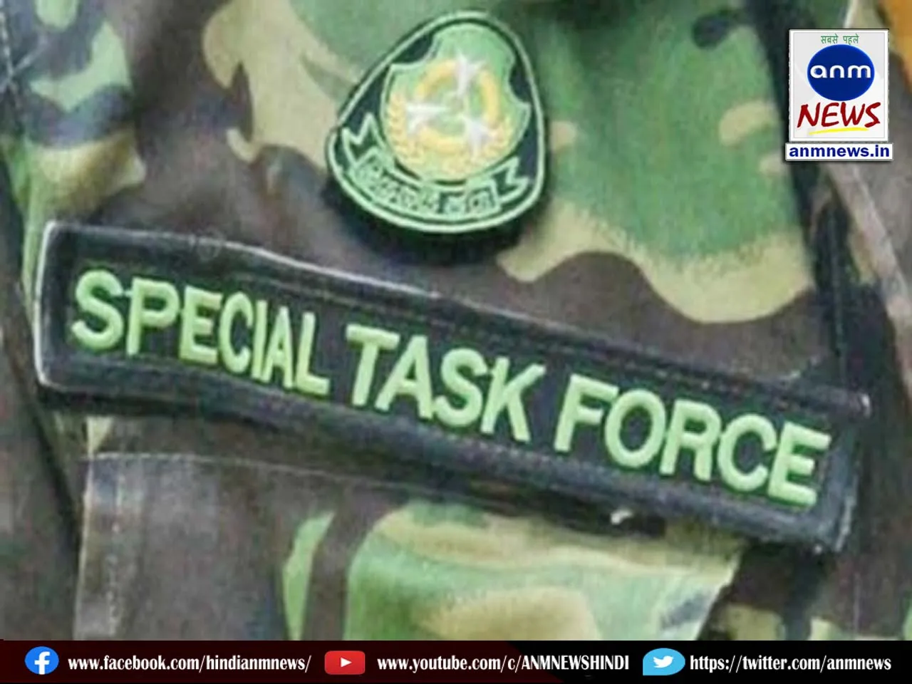 Madhya Pradesh STF's campaign intensifies