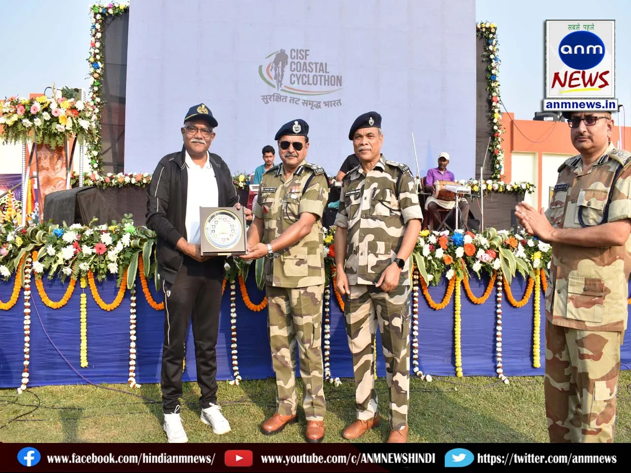 CISF Cyclothon