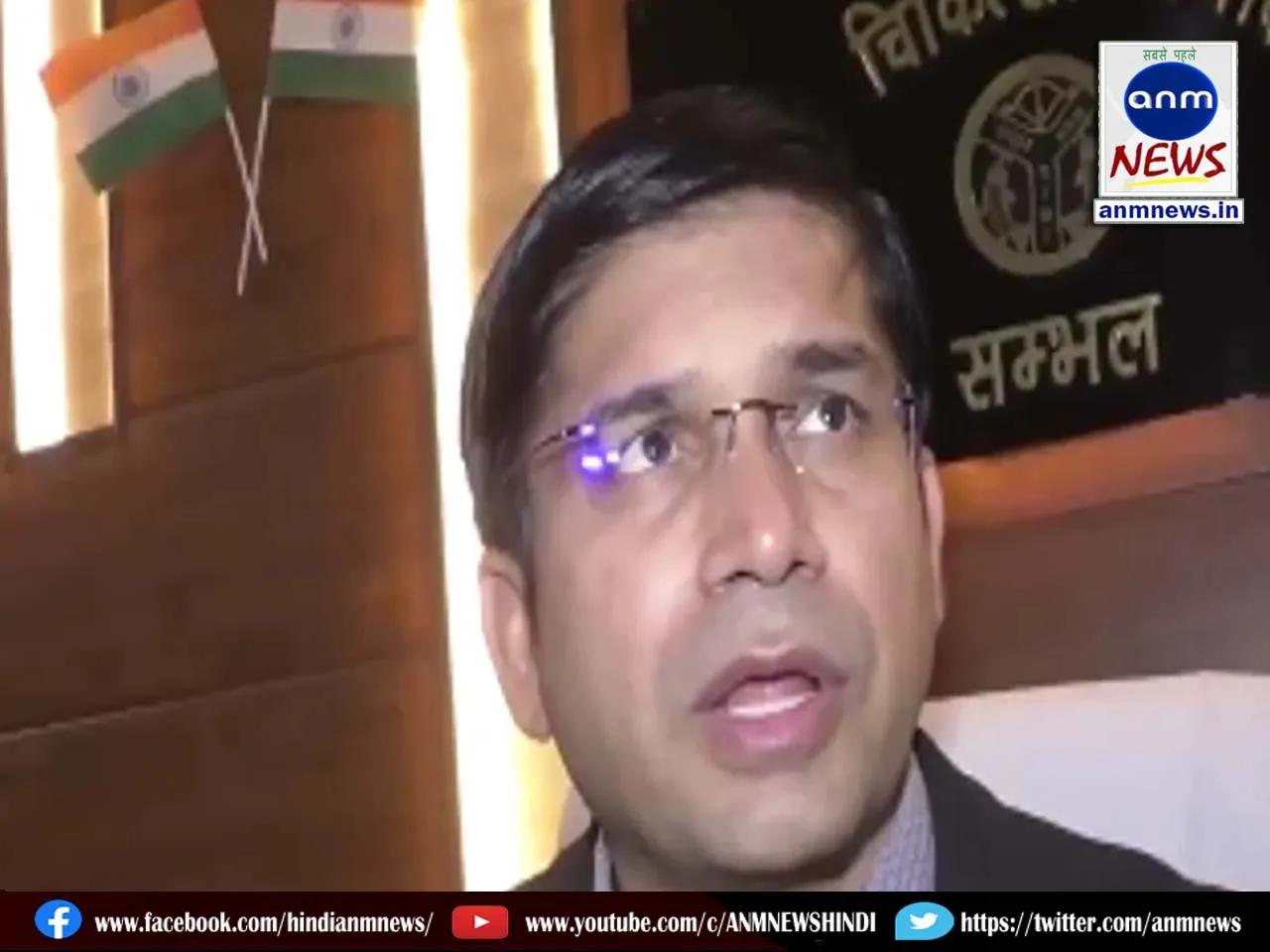 dm Rajendra Pensia