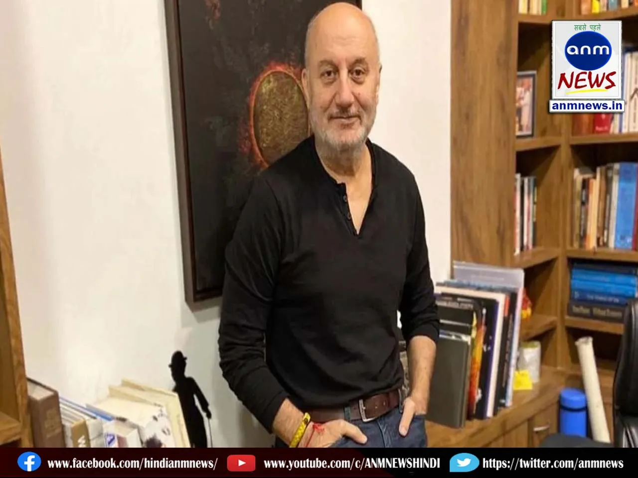 anupam