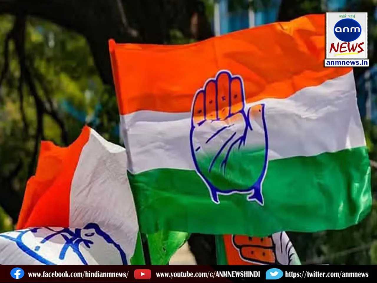 cngress