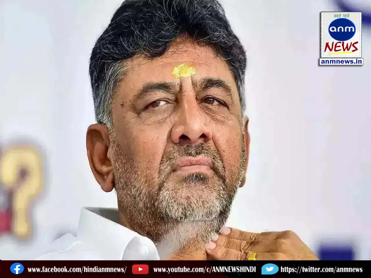 dk Shivakumar