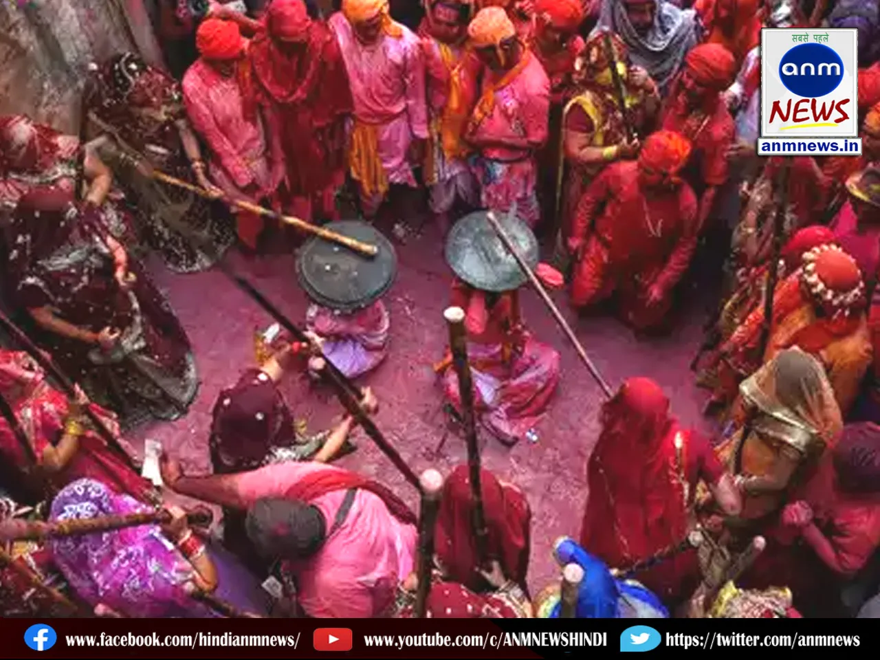 The famous Lathmar Holi