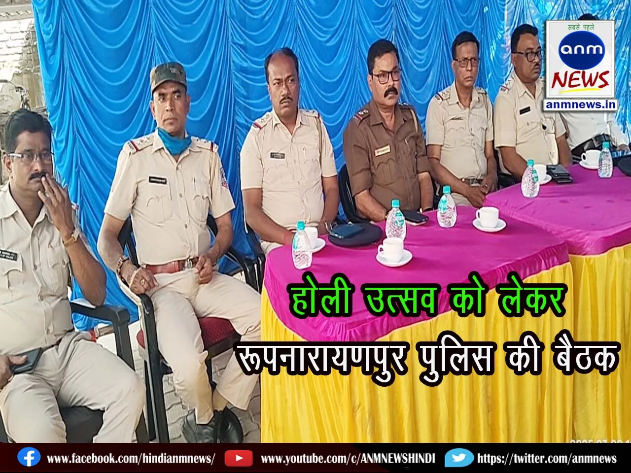 Rupnarayanpur police meeting regarding Holi festival