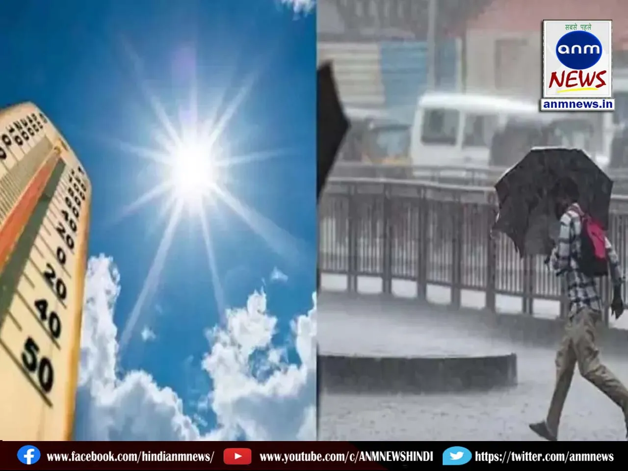 Know where the heat will increase and where it will rain till Holi