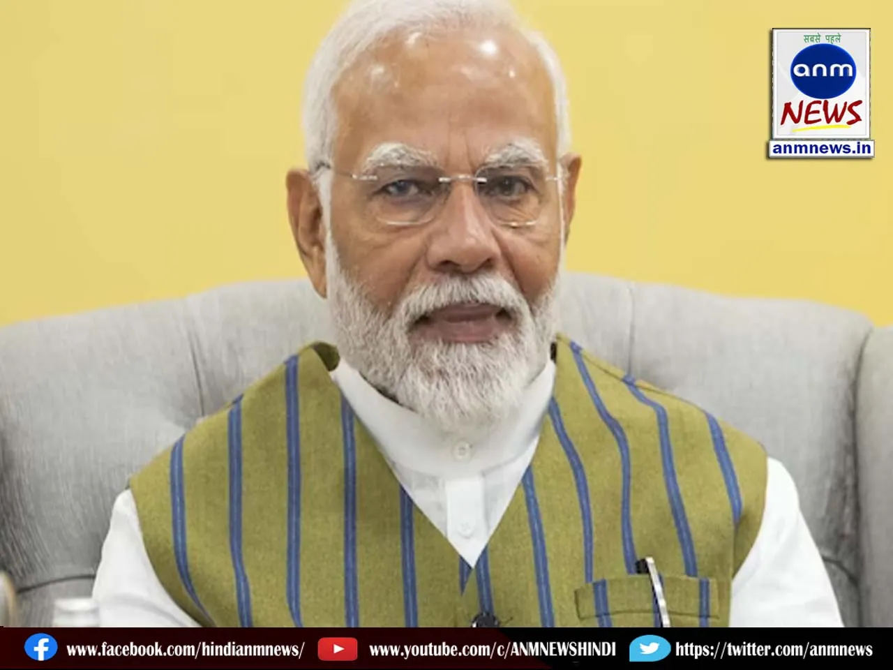 pm Narendra