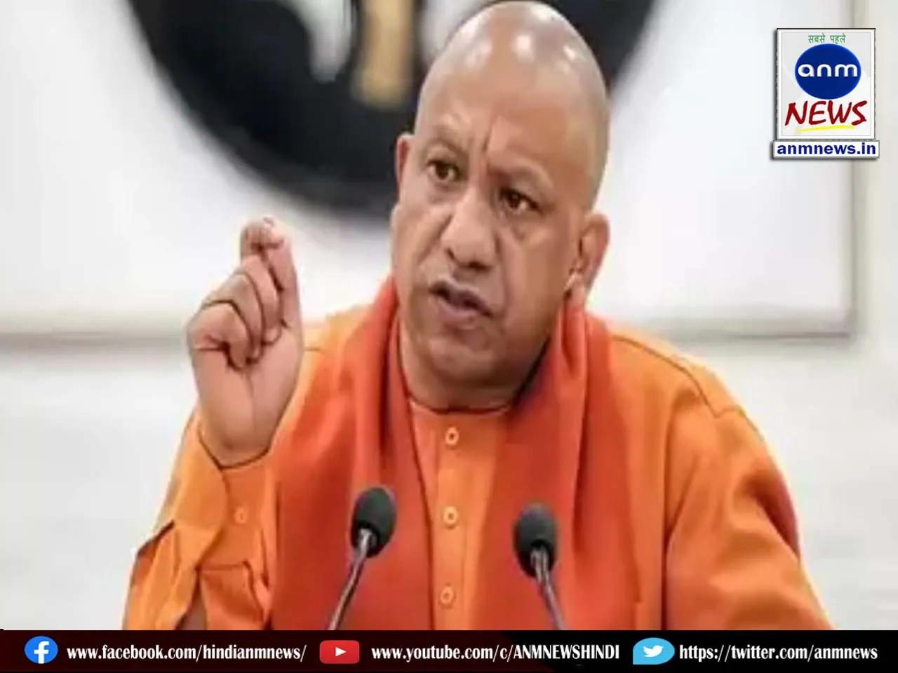 cm yogi