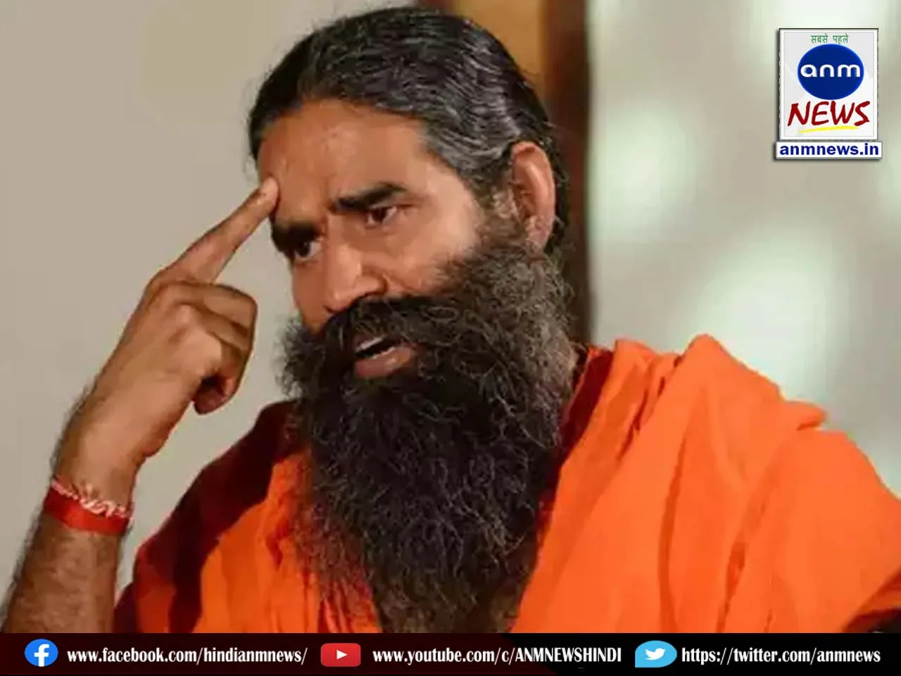 patanjali