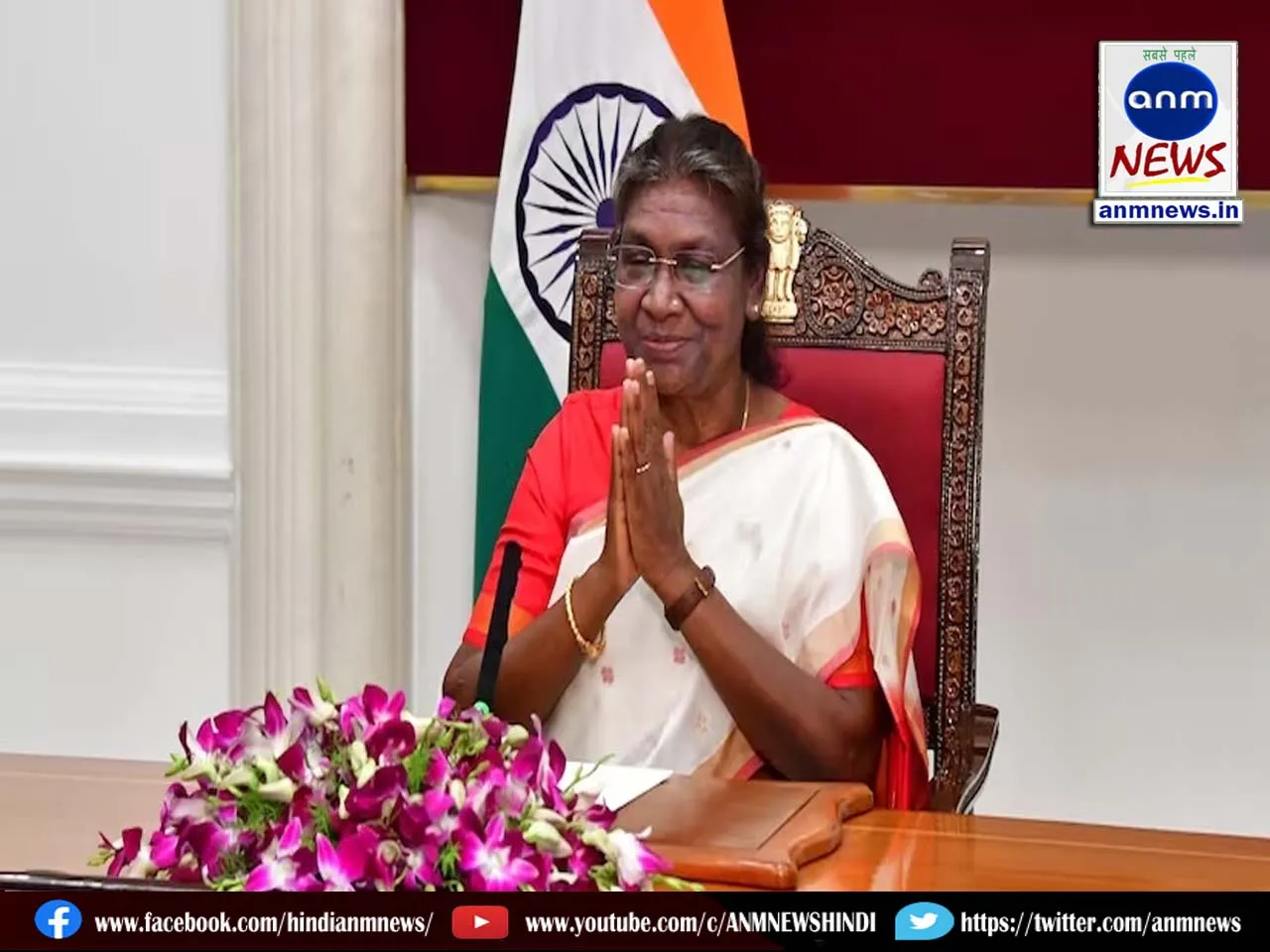 President Murmu on tour on March 24