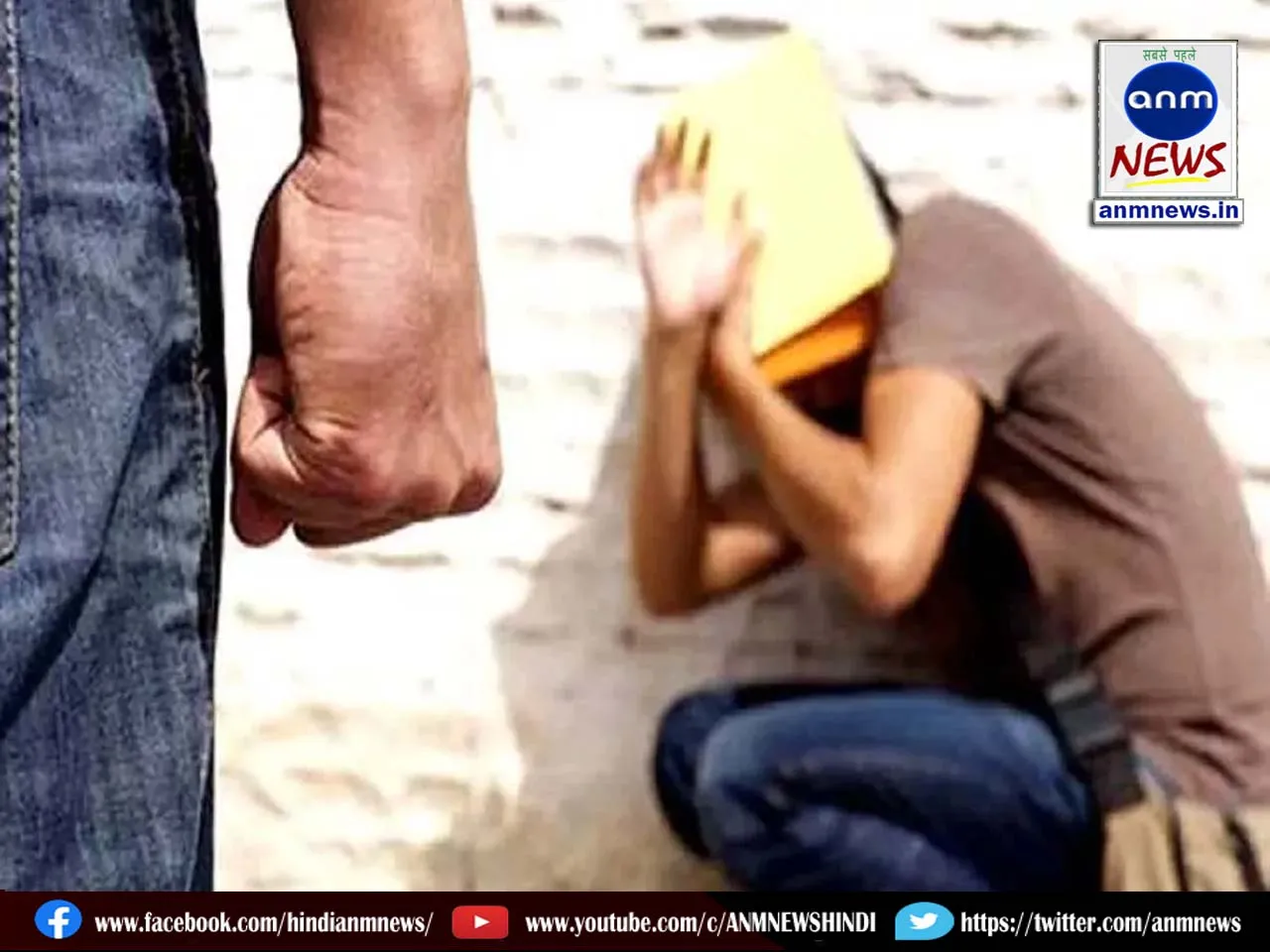 Ragging and beating of medical students